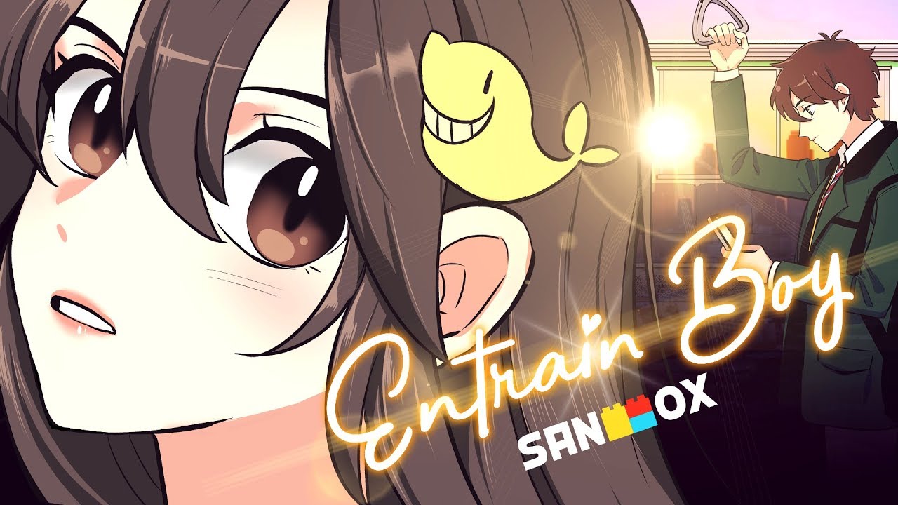 Sandbox - Entrain Boy