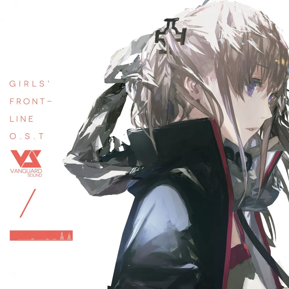 Girls' Frontline - Frontline